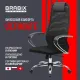Кресло  PREMIUM "Ultimate EX-800" хром, плотная двойная сетка Х2, черное. Фото товара с разных ракурсов.