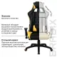 Игровое кресло  "GT Master GM-110", две подушки, экокожа, черное/желтое, 531927. Фото товара с разных ракурсов.