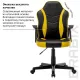 Игровое кресло  "Shark GM-203", экокожа, черное/желтое, 532514. Фото товара с разных ракурсов.